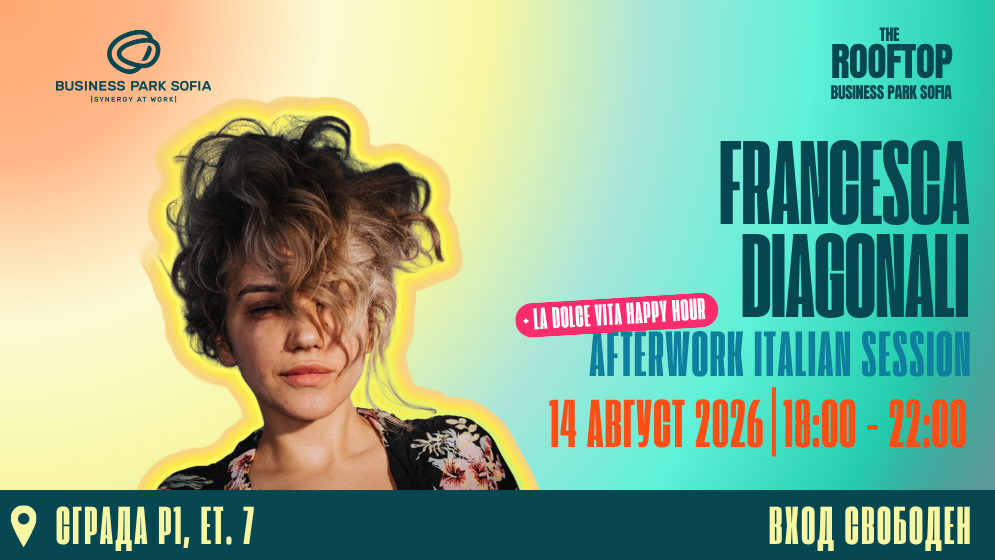 After-Work Italiano с Francesca Diagonali на The Rooftop в Бизнес Парк София