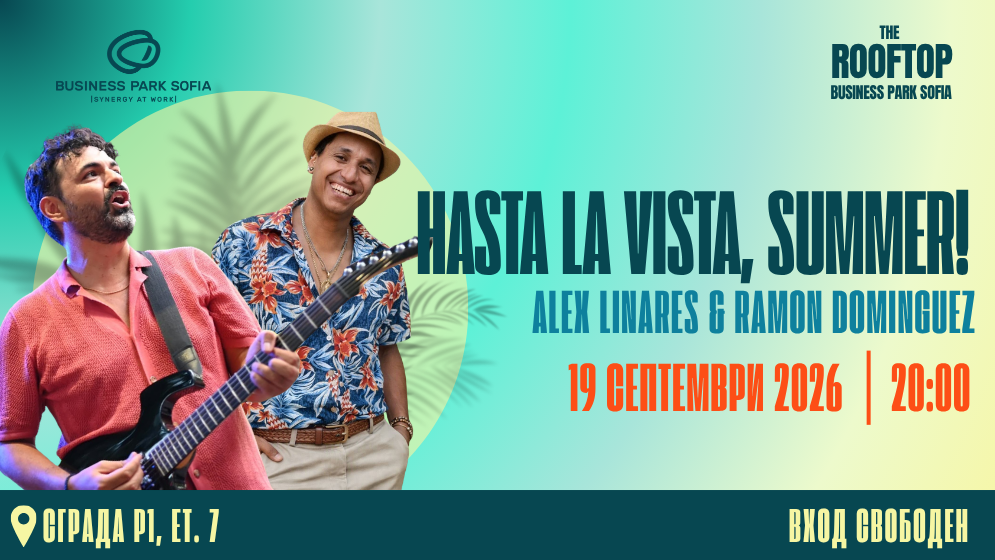 Hasta La Vista, Summer! с Alex Linares и танцов уъркшоп с Ramon Dominguez на The Rooftop